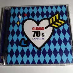 クライマックス 70's サファイア