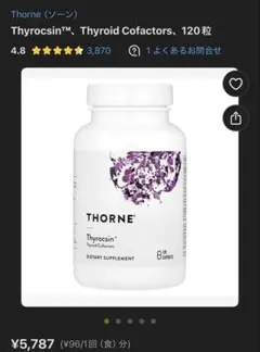 Item thumbnail for item ad654ba0-ac0f-431f-b6e8-fda651e7dc4b