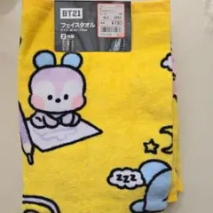 BT21 フェイスタオル 2枚セット イエロー