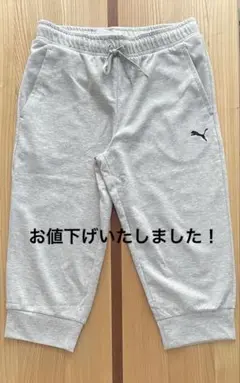 【新品】プーマ スウェットパンツ　七分ジョガーパンツ メンズ Ｌ