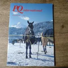 ポロの雑誌のバックナンバーPQ international
