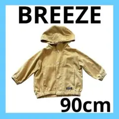 ブリーズ　breeze パーカー　ジャケット　ブルゾン　ベージュ　90cm