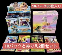 イタリアンブレインロット ジャンケントレーディングカードゲーム10袋セット80枚