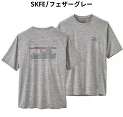 キャプリーン　パタゴニア　m