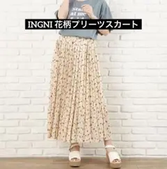 美品INGNI 花柄プリーツスカートM