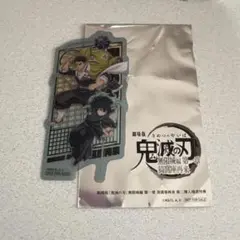 鬼滅の刃 無限城編 映画入場者特典