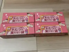 BOSおむつが臭わない袋 SSサイズ 200枚入 4セット