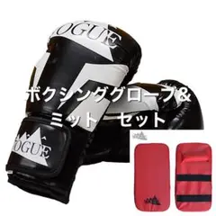 新品 ボクシンググローブu0026キックミットセット 10oz 12oz ブラック