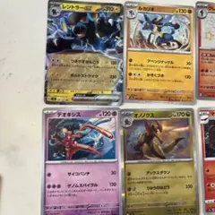 ポケモンカードセット8枚　パッケージ
