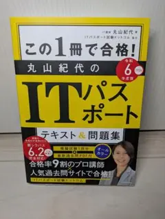 Item thumbnail for item 579d6f38-e558-4bad-ac11-954f808929b9