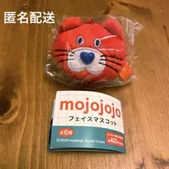 mojojojo ガチャ　フェイスマスコット