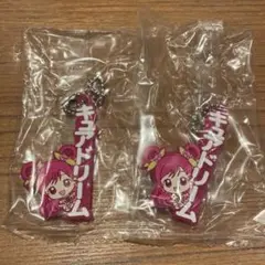 プリキュアカプセルラバーマスコット キュアドリーム 2個セット