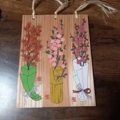 根津神社　花御札（３枚）