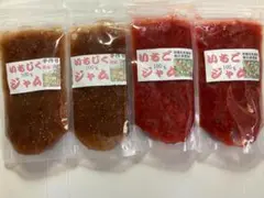 送料無料 いちじくジャム2p いちごジャム2p