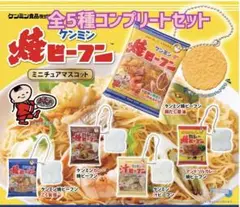 Item thumbnail for item 09345198-8c6e-4d9a-8cae-7304d1c18e49