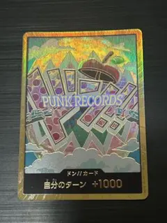 ONE PIECE CARD GAME 金ドン!!カード ベガパンク・コビー