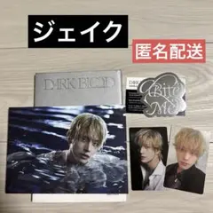 ENHYPEN ジェイク DARK BLOOD ソロジャケ トレカ 匿名配送