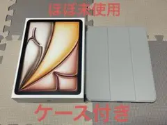 iPadAir 11inch （M3） 128GB バッテリー最大容量100%