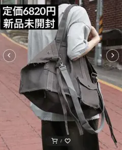 【新品未開封】定価6700円グレーキャンバスビック2wayショルダーバッグ