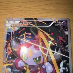 フーパ：光輪の超魔神 フーパ 入場者プレゼント PROMO XYシリーズプロモ…