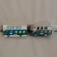 ヤマト運輸 ミニカー N8010