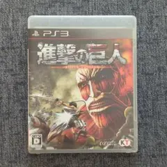 進撃の巨人　Attack on titan　PS3　ソフト