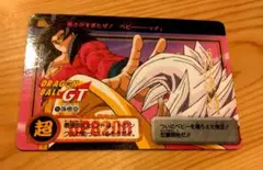 【値下げ】ドラゴンボールカードGT スーパーサイヤ人4