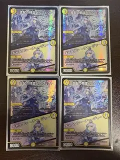 支配の精霊　ペルフェクト　にじさんじ