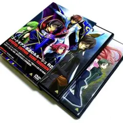 コードギアス 反逆のルルーシュ SPECIAL EDITION DVD セット