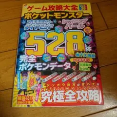 Item thumbnail for item c7f94224-cab1-4ddd-9554-229d2cda2cc9
