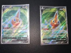 ポケモンカードゲーム　ロトムV SR　2枚セット　ロストアビス