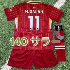 140cmリヴァプール　サラー　サッカーユニフォーム　子供練習試合キッズA433