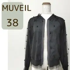 MUVEIL ミュベール オーバードットチュールカーディガン 38サイズ