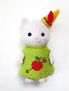 ロビンフッド・ねこの女の子・シルバニア・着せかえ