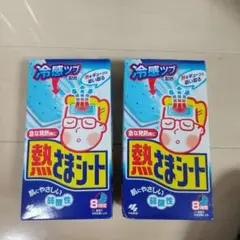 【小林製薬】熱さまシート/大人用/16枚入× 2箱