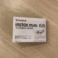 Item thumbnail for item 8e571f3c-8d47-4de3-b6ab-1df4e2894dfd