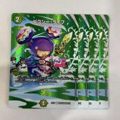 138541 ピクシーライフ