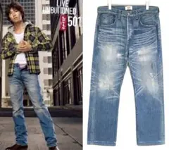 限定 Levi's 08501 W34 マーティンライト 木村拓哉 キムタク