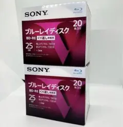【新品未開封】ソニー　ブルーレイ BD-RE くり返し録画用 25GB×2