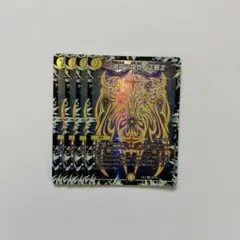 魂穿ツ煌世ノ正裁Z 4枚
