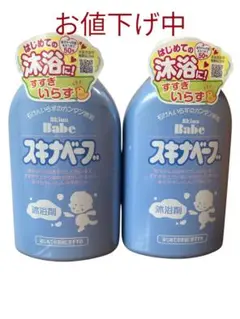 持田ヘルスケア　スキナベーブ