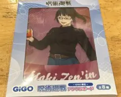 呪術廻戦 GiGO限定 プライズ イラスト アクリルボード 禪院真希