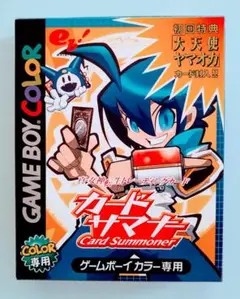 カード サマナー*