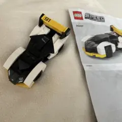 LEGO Speed Champions McLaren 30657