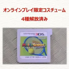 3DS マリオテニス オープン