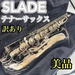 JohannesGerber Vintage ソプラノサックス用マウスピース