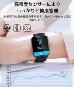 ✨多機能✨スマートウォッチ 1.7インチ IP68防水 ブラック プレゼント