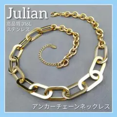 【新品♡】喜平 アンカー チェーン ネックレス 316L ステンレス ゴールド