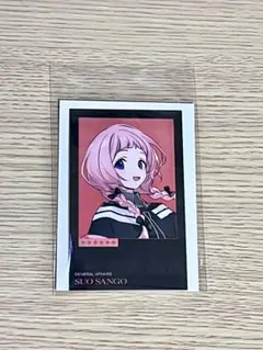 Item thumbnail for item 4417b446-2215-4656-93c2-d5d1fb2cdb79