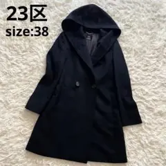 ✨美品✨【23区】ウールアンゴラビーバー フーデッドコート 38 ブラック